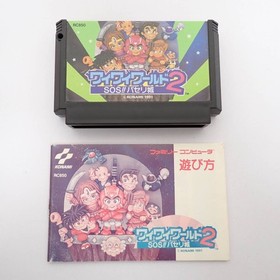FC Wai Wai World 2 SOS!! Parsley Castle Box with Instructions Famicom Konami