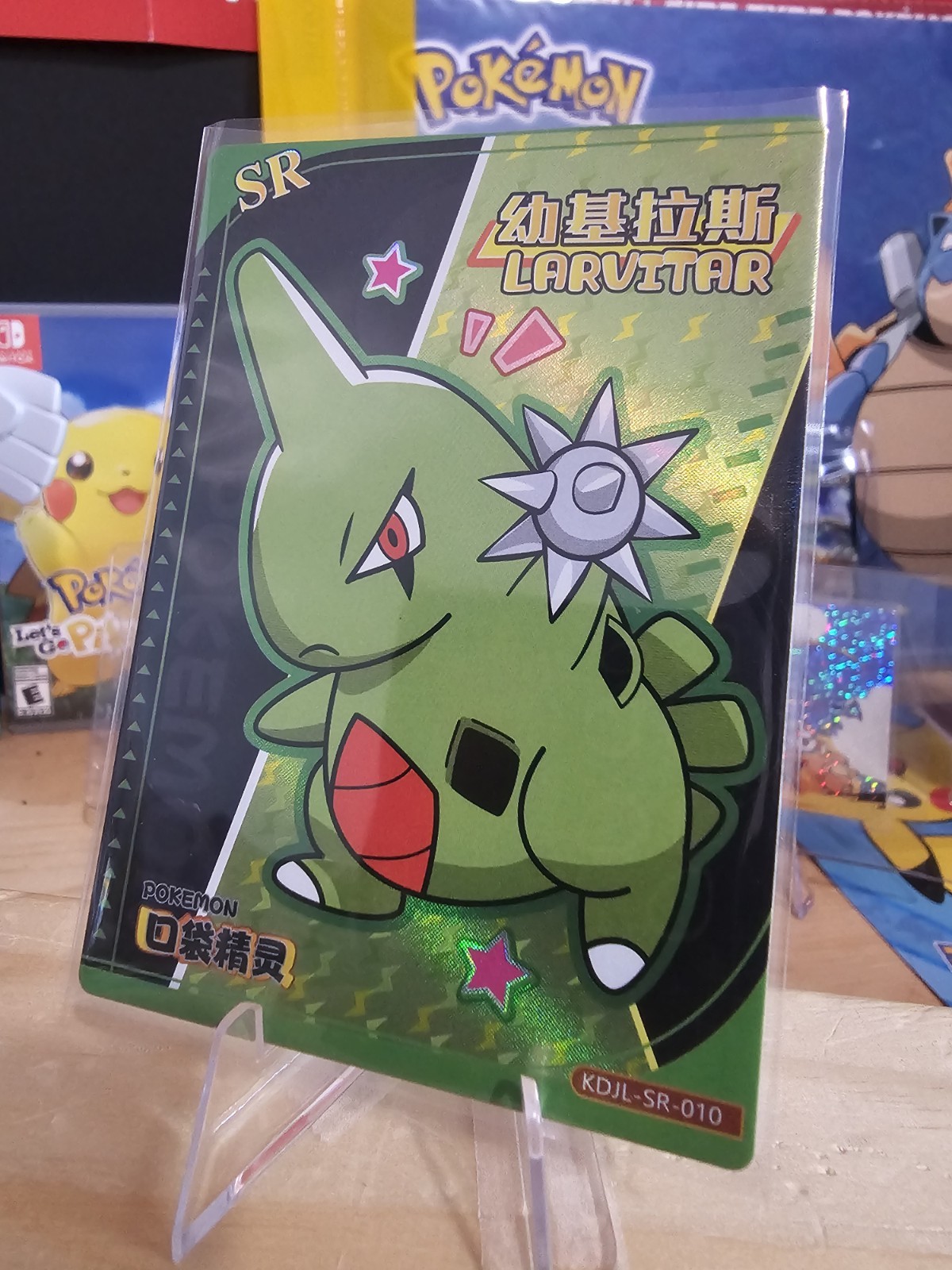 Larvitar SR KDJL-SR-010 Eif Baby Chinese Pokemon Card US seller