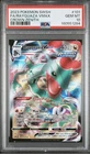 POKEMON SWORD & SHIELD CROWN ZENITH #101 FULL ART/RAYQUAZA VMAX PSA 10 New Cert