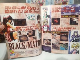 Sega Saturn Magazine 1998 Video Game Console Guide Paper Magazine Used