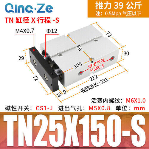 Magnetic TN25*10/15/20/25/30~500 S Double Rod Alloy Pneumatic Air Cylinder TDA - Picture 28 of 35