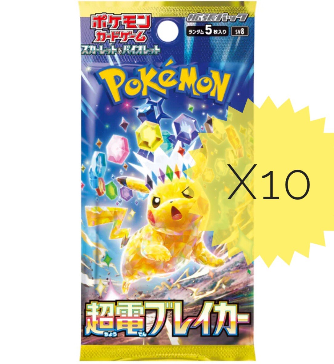 10 Packs Pokemon TCG Supercharged Breaker SV8 Japanese Booster