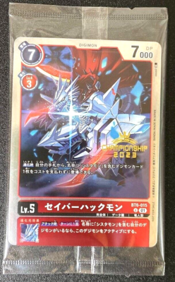 Digimon Card SaviorHuckmon BT6-015 Championship 2023 Champion