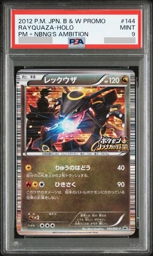 PSA 9 Rayquaza Holo 144/BW-P Nobunga's Ambition Promo Pokemon Card 2012 Japanese