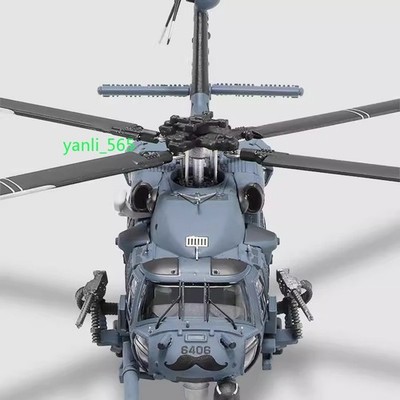 HH-60G Pave Hawk Helicopter Model - S14 USAF 83rd Rescue Sqdn 1/100 Scale Gift