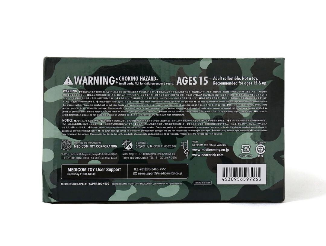 A BATHING APE - BAPE × ALPHA BE@RBRICK 100% &amp; 400% alpha industries Bape Bearbrick 100% And 400% Set Never