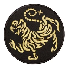 Shotokan Tiger Deluxe Patch Martial Arts Uniform Patch