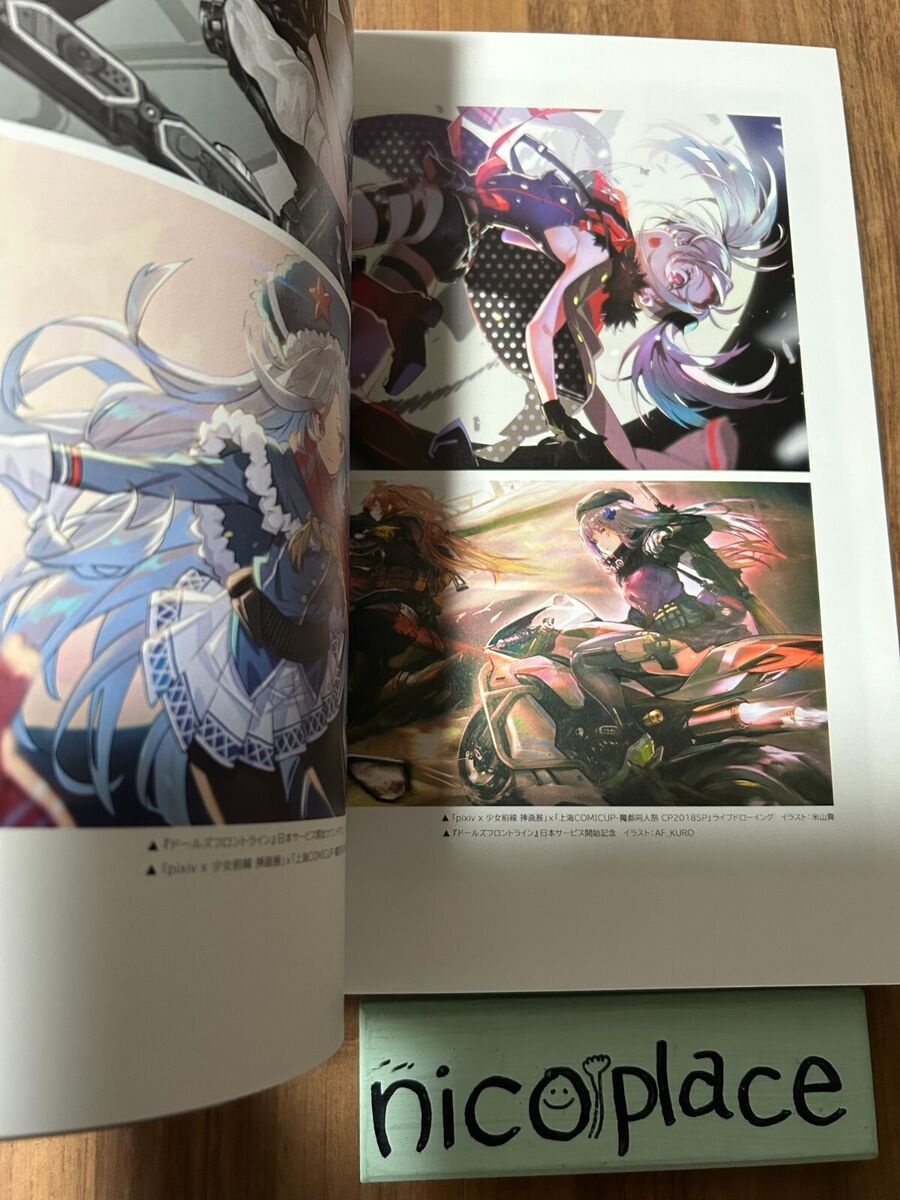 The Art of Girls' Frontline Vol. 2 art book Official Setting The Art of Girls' Frontline Vol. 2 art book Official Setting