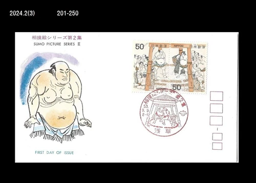 Sports,Traditional Wrestling,Sumo,History,Japan 1978 FDC,Cover