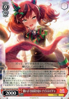 Uma Musume Pretty Derby Nice Nature Weiss Schwarz UMAW106-079 RR Japanese NM
