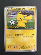 Pitch's Pikachu [1st Print] #XY-P Prices | Pokemon Japanese Promo
