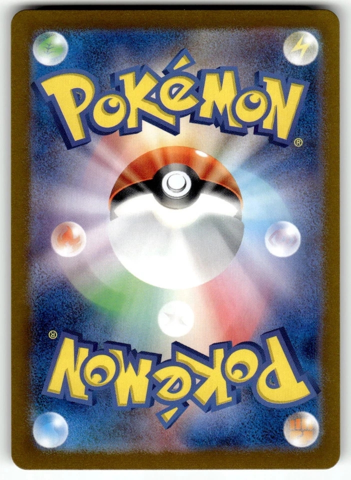 Pokemon Japanese SV5a Crimson Haze Card 84/066 Bloodmoon Ursaluna ex Super Rare - Image 2 of 4