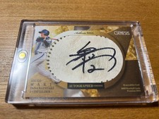 Shugo  Maki BBM  2023 Genesis Autographed Ball Card Limited 20 japan FS