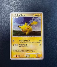 Pikachu #95/DP-P Prices | Pokemon Japanese Promo | Pokemon Cards