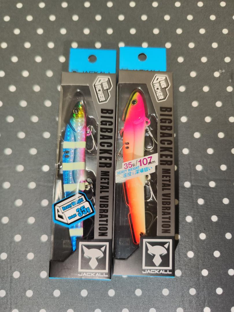 Fishing Lure Jackall Big Backer 107Hw 35G Set Of 2
