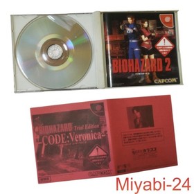 CAPCOM Resident Evil 2 Dreamcast Game Extreme Battle Mode Used