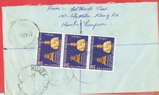 Malaysia Malaya 10c Sultan Strip of 3 on PUDU Registered cover Singapore 1961