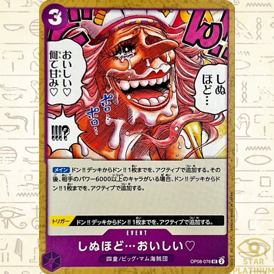 It's to die for UC OP08-076 Japanese ONE PIECE Card Game Two