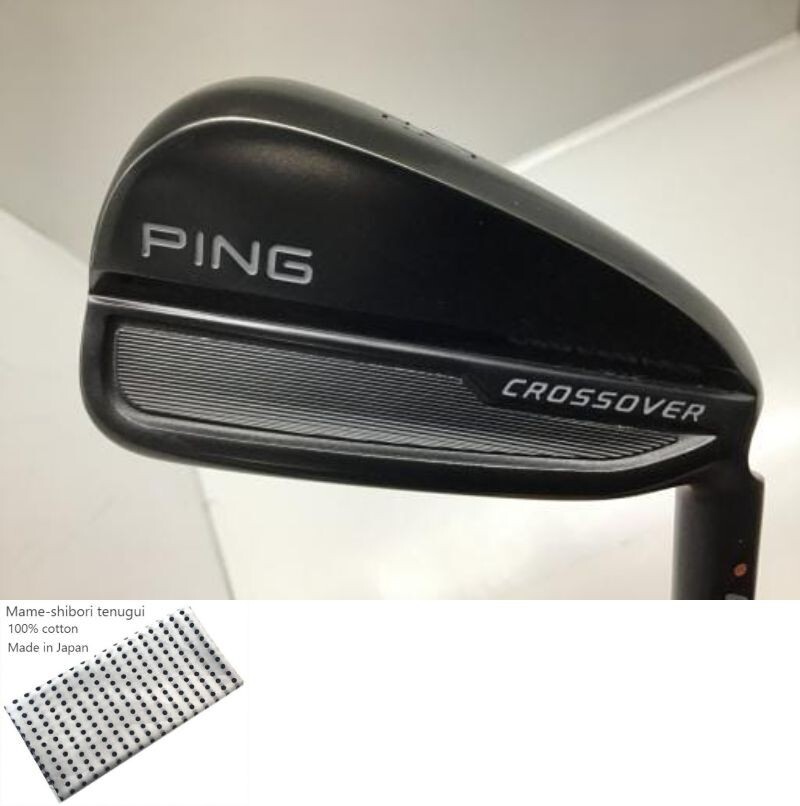 Ping G425 CROSSOVER U4 Utility / 4u 22.5 Deg / Flex R / ALTA