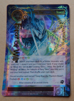 FORCE OF WILL 1. AUSGABE TIEFBLAU DAS PHANTOMBRETT FOLIE GESTEMPELTE KARTE SKL-097R