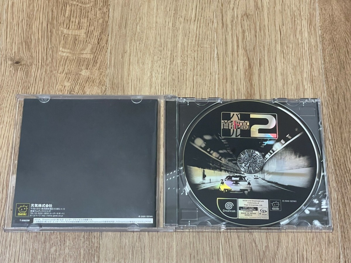 SEGA Dreamcast DC Shutokou Battle 2 Tokyo Xtreme | eBay