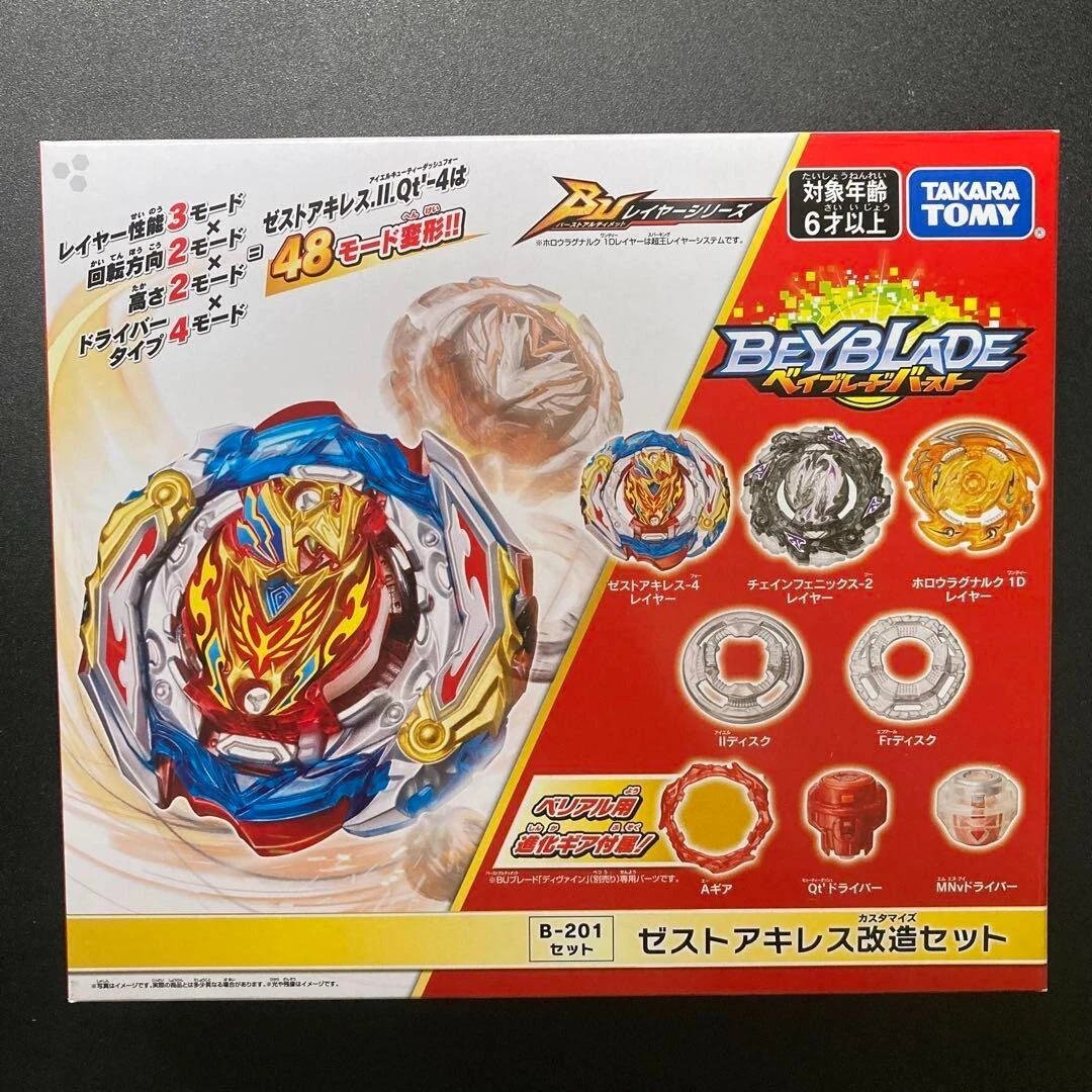 Beyblade burst zet best sale achilles