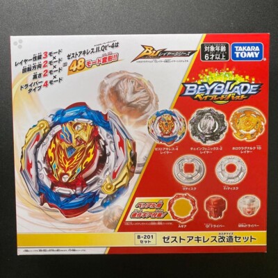 Beyblade Burst Zest Achilles Remodeling set TAKARA TOMY B-201