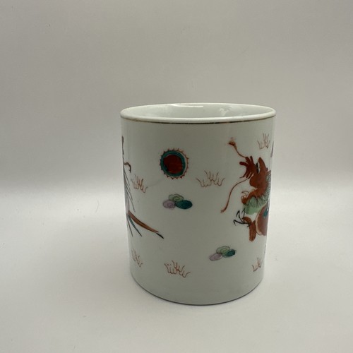 Vintage Porcelain Chinese Dragon Phoenix Mug 4” Tall Gold Rim - Picture 2 of 6