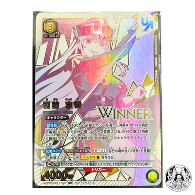 Union Arena Winner Stamp Chained Soldier Kyouka Uzen Union Rare