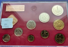 Soviet USSR 1991 Mint set, Russia, Rouble, 50, 20, 15, 10, 5, 3, 2, 1 Kopeks