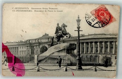 14100522 - St. Petersburg Denkmal Peter der Grosse Marke bildseiitg St.