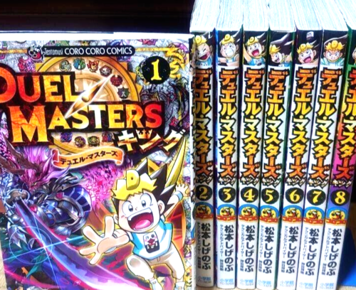 Duel Masters King Vol.1-8 Complete Full Set Japanese Manga Comics - Picture 1 of 11