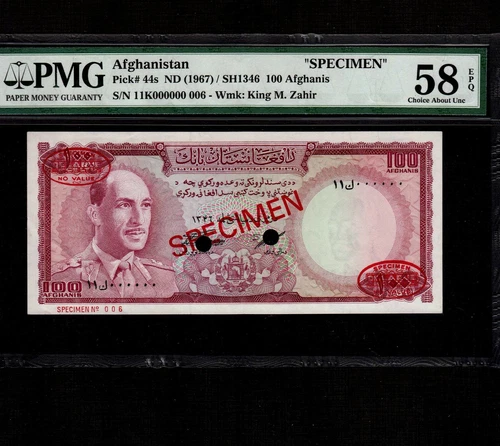 Afghanistan 100 Afghanis 1967 P-44s * PMG AU 58 EPQ * Specimen *