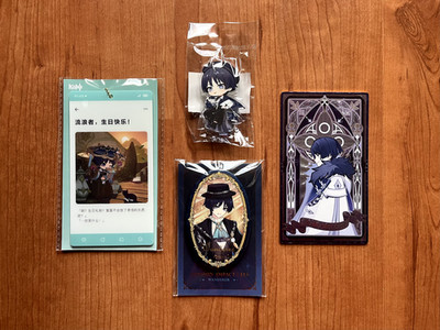 Genshin Impact - Scaramouche / Wanderer Merch