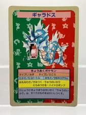 Gyarados [Green Back] #130 Prices | Pokemon Japanese Topsun