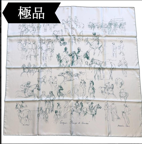 Hermes Silk Scarf 90cm, Croquis Champs de Courses JPN