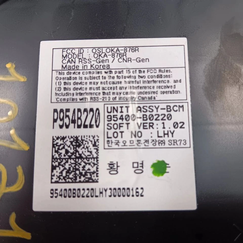 Módulo de control de carrocería BCM para Kia Forte 17-18 Foto 2 de 4