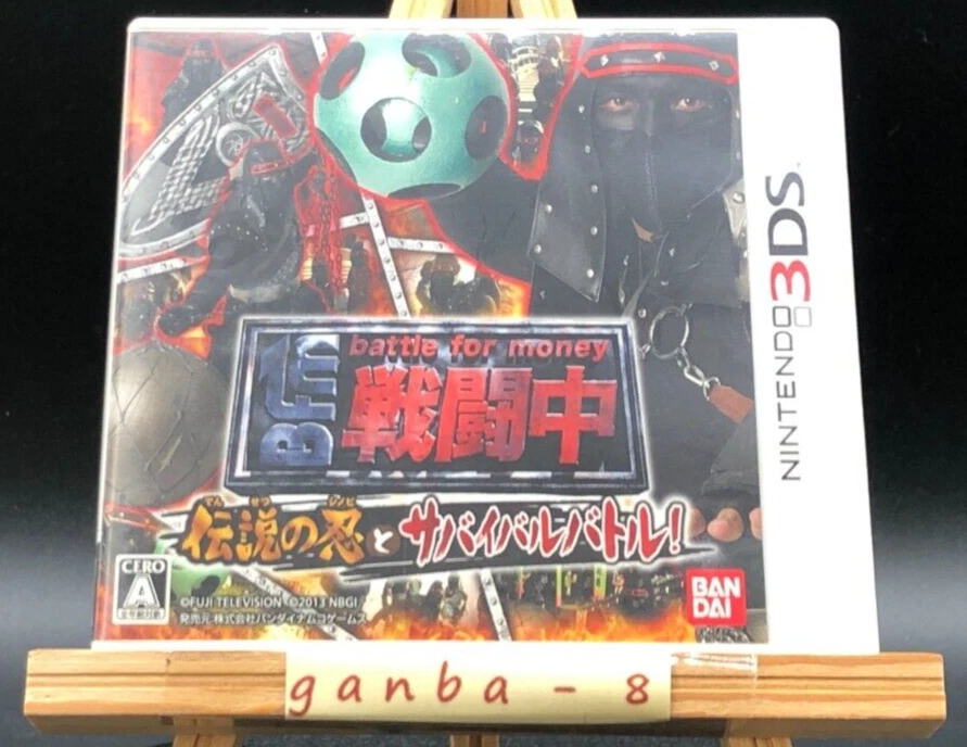Shinobi Nintendo 3DS Action & Adventure Video Games for sale | eBay