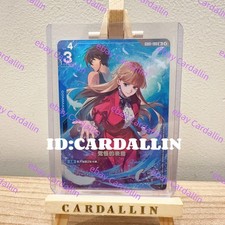 Gundam Card Game Chinese TCG Gundam W Wing PB01 Show of Resolve U+ Holo