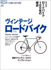 (used)Vintage Roadbicycle History book photo bicycle Bianchi roa... book form JP