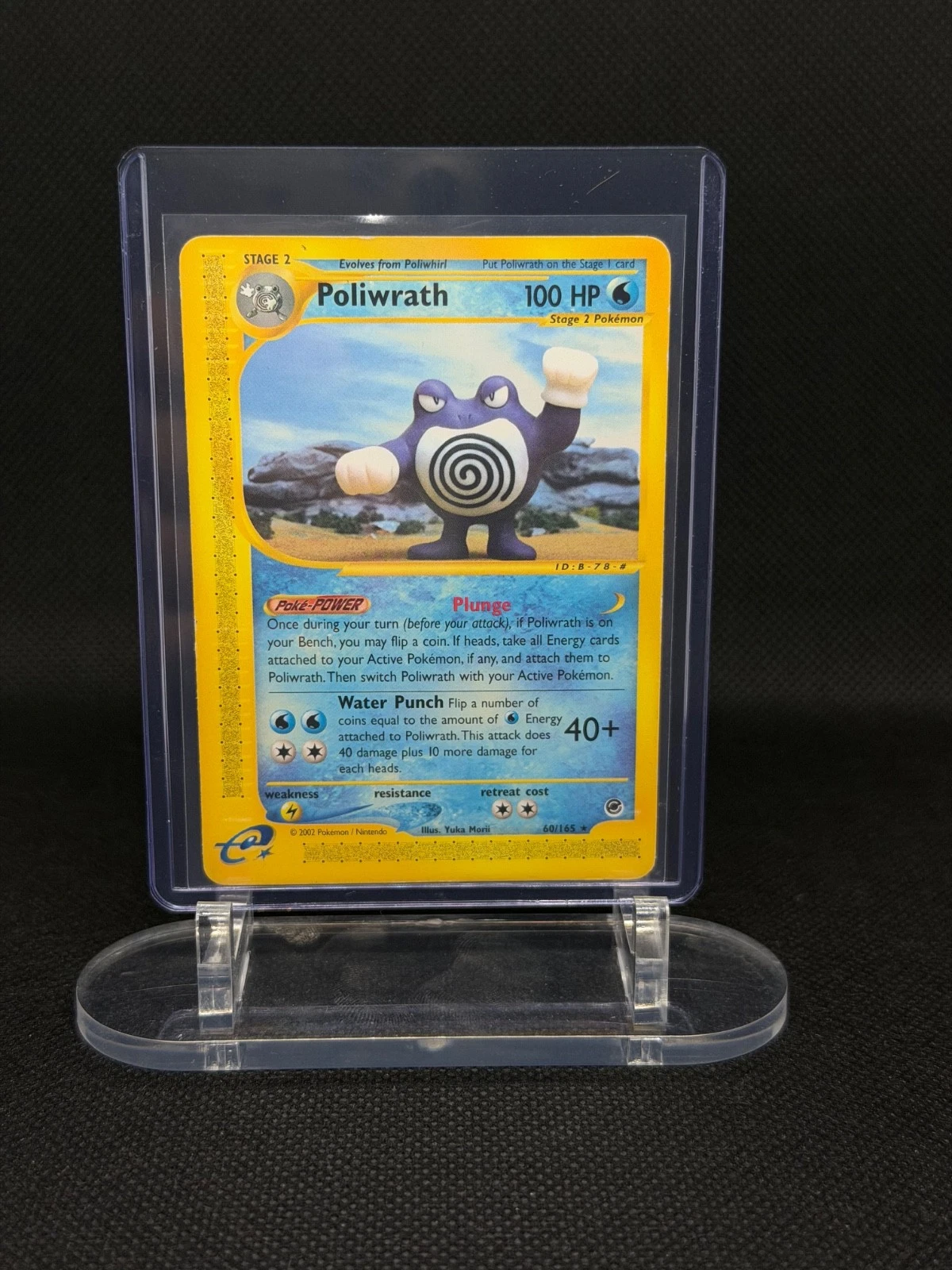 Poliwrath 060/165 Expedition Base Set Regular