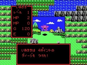 &copy;1986 Enix MSX Mega Rom Computer Cartridge DRAGON QUEST jap. Role-playing...