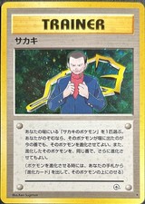 Giovanni Trainer Holo Rare Japanese Gym Challenge Pokémon Card
