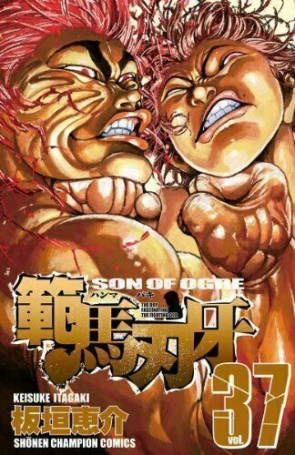 Assistir Baki Hanma: Son of Ogre 2 Online completo