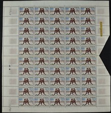 Senegal 1961, 50c Sports, African Wrestling MNH Complete Sheet #V10285