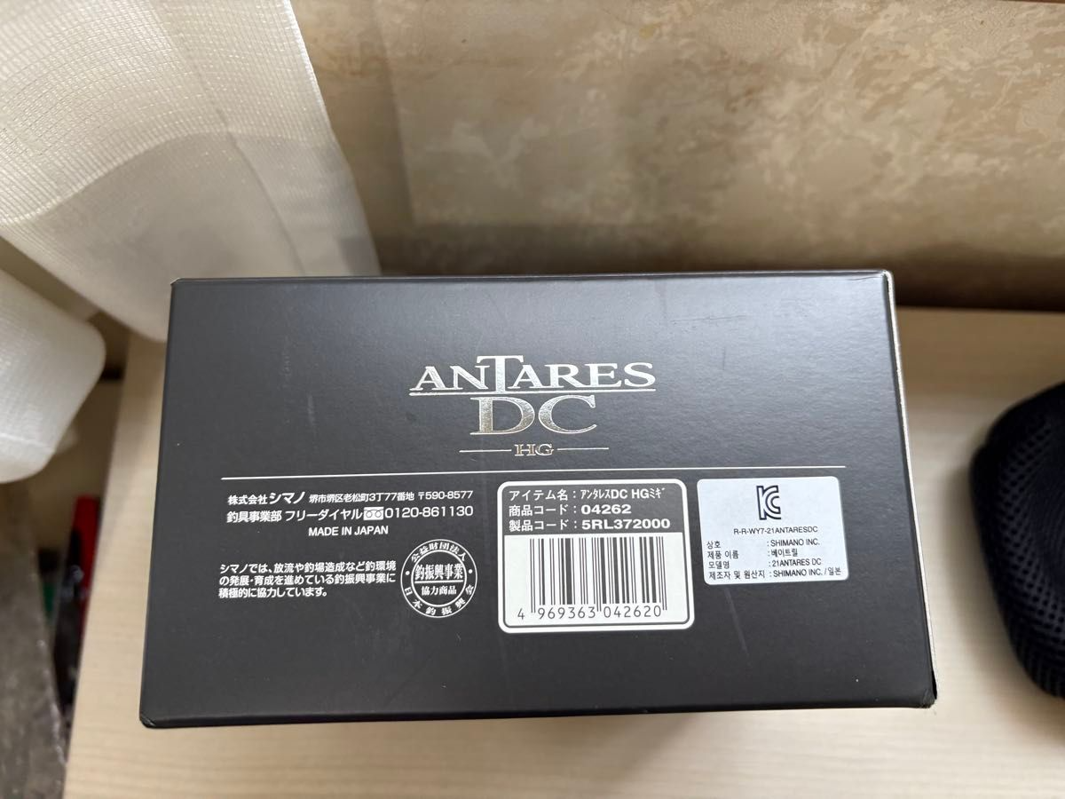 Shimano 21 Antares DC HG Right Handle Baitcasting Reel – Custom