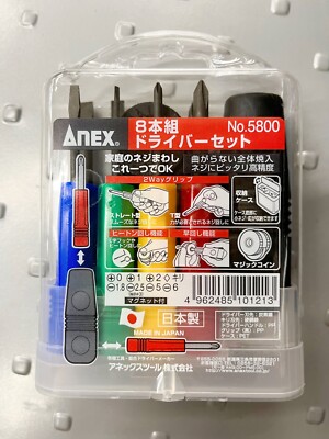 new ANEX Driver Set with Magic Coin 8-piece No.5800 Made in Japan from JP