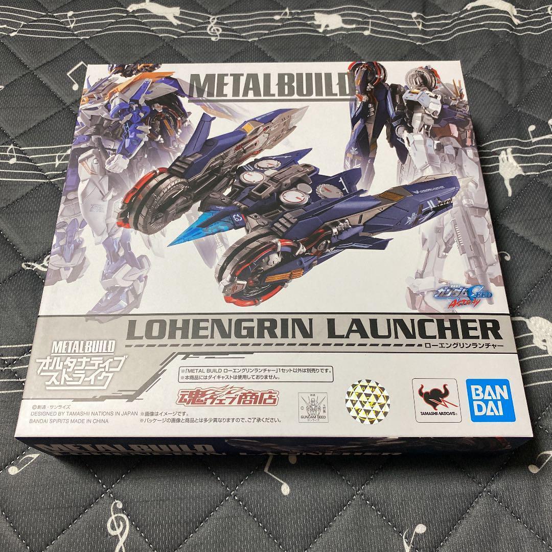 METAL BUILD LOHENGRIN LAUNCHER, GUNDAM