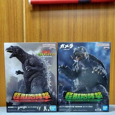   Toho Kaiju Series Monster Roar Godzilla 2001 Gamera 1995 Prize Figure
