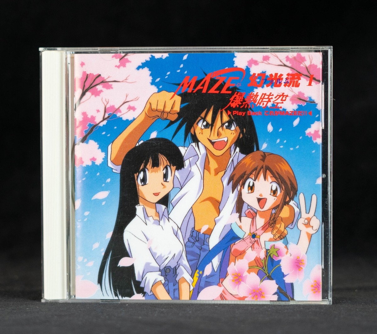 Maze Bakunetsu Jikuu Megaburst Space 1 Anime Soundtrack Japan CD